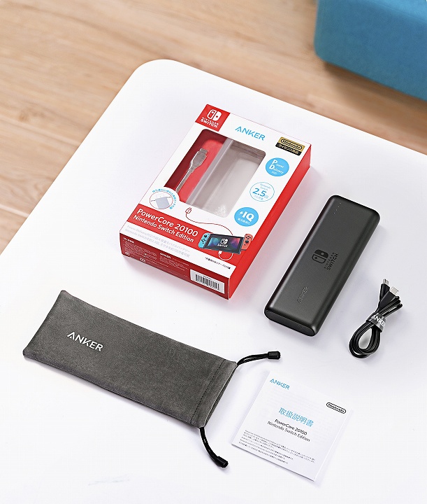 3月限定でまさかの半額！ニンテンドースイッチを急速充電するAnker20100mAhモバイルバッテリーが驚愕セールに！