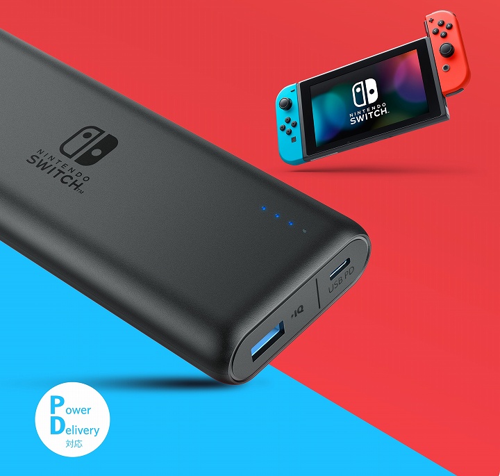 スマホ、タブレット、ニンテンドースイッチをこれ一台でハイスピード充電！さらにMacBookも。