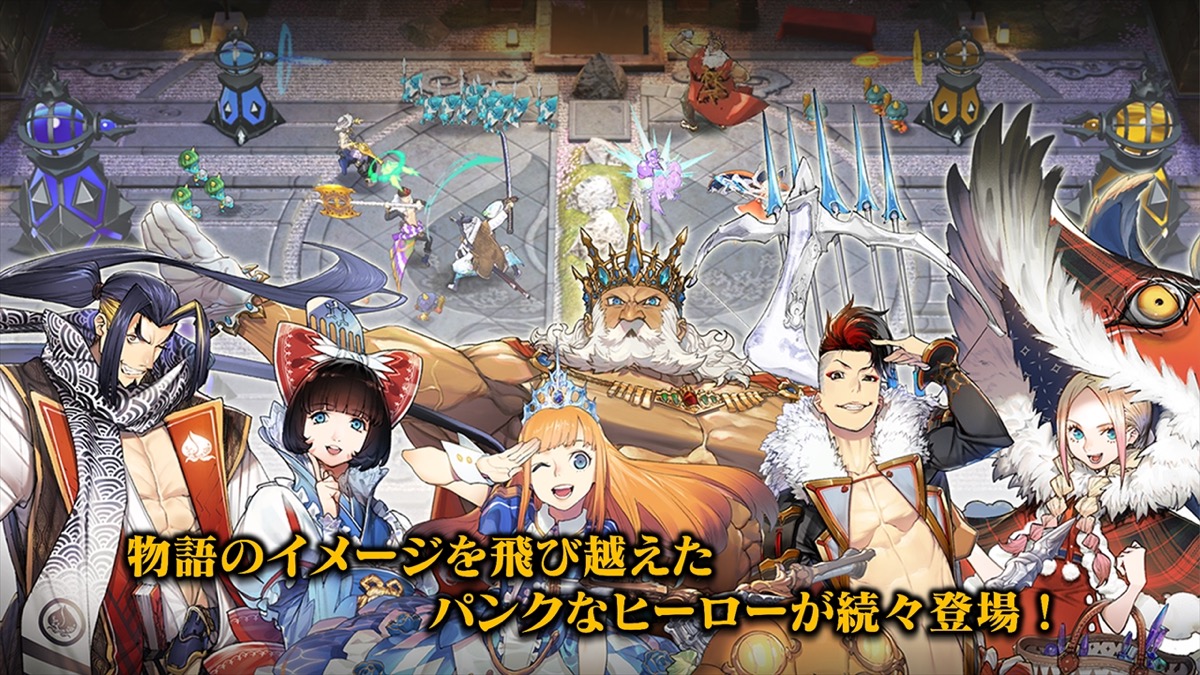 【リボハチ】新キャラ「耳なし芳一」発表! 第2回公式生放送「 #リボなま 」まとめ