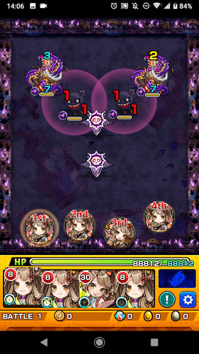 タオダオ2 ステージ1
