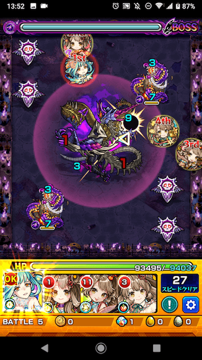 タオダオ2 ステージ5 ボス1