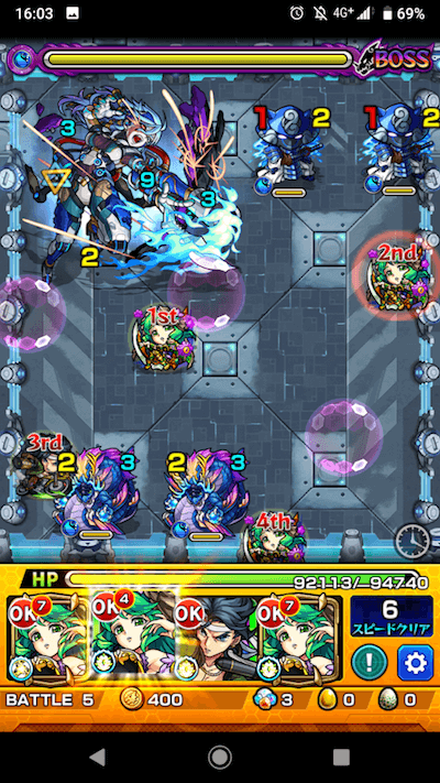 機甲の蒼将 ボス1