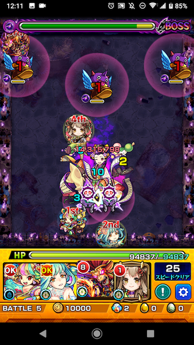 タオダオ1 ボス2