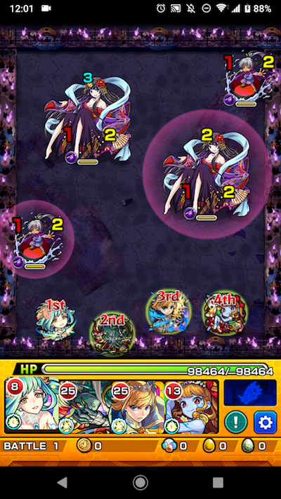 タオダオ1 ステージ1