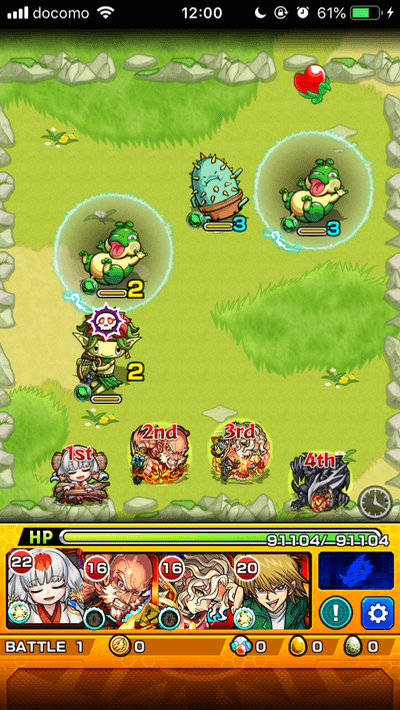 モンストイレイザータンクステージ1