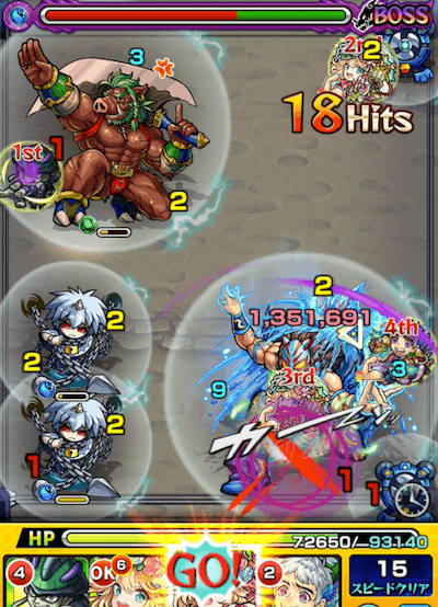 ナイチンゲールSS1段階目