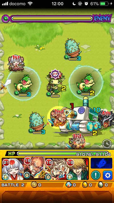 モンストイレイザータンクステージ2