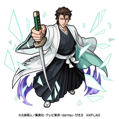 藍染惣右介
