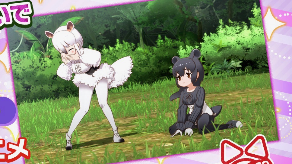 『けものフレンズ3』が新作アニメーションを公開! 公式生放送実施などの最新情報も判明