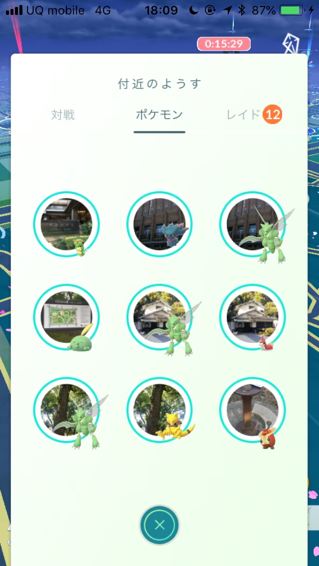 ポケモンgo 日比谷公園がストライクの巣に 全力で色違いストライクを狙ってみた Appbank ポケモンgo 日比谷公園がストライクの巣に 全力で色違いストライクを狙ってみた Appbank
