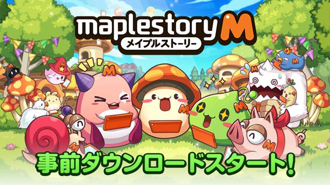 『メイプルストーリーM』事前ダウンロード開始。サービス開始まであと1日!!
