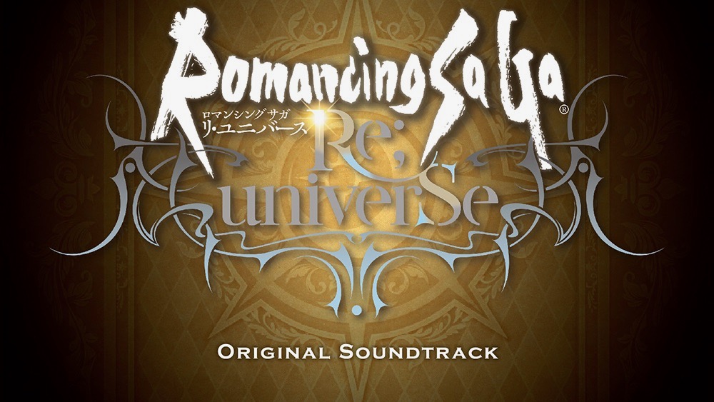【ロマサガRS】新曲や人気曲、『サガフロ』の新規アレンジ曲などを収録したサウンドトラックが発売中