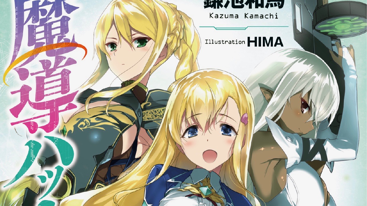 出版社の枠組みを越えた小説プラットフォーム「LINEノベル」が提供開始