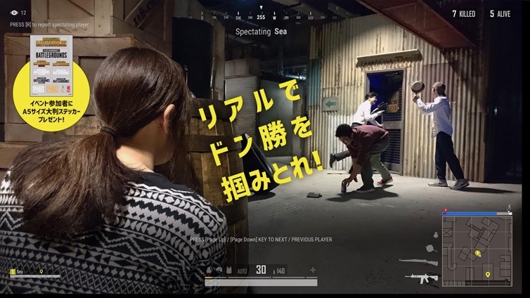リアルでも“ドン勝”を体験! スパイ体験アトラクション「inSPYre」で『PUBG』国内初のサバゲーイベント開催