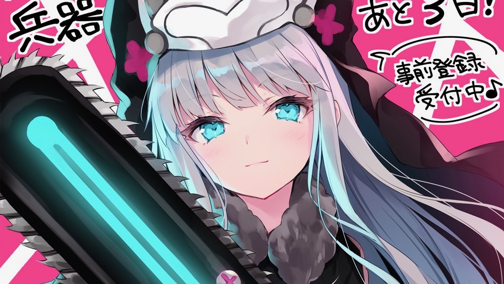 『Witch’s Weapon -魔女兵器-』のサービス開始日が4月25日に決定! イラストカウントダウンも開始