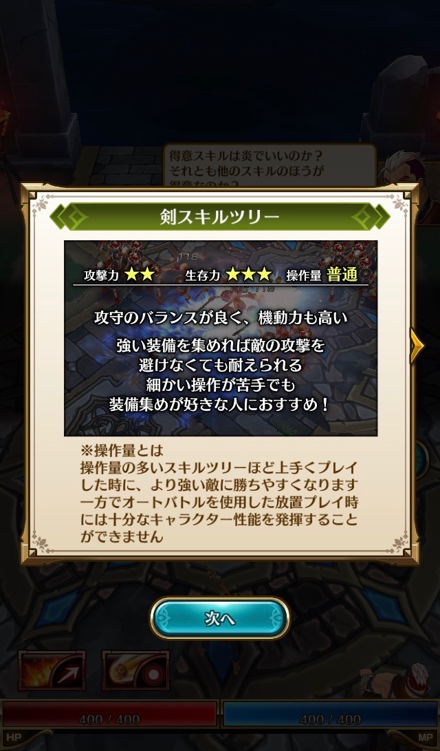 ラストイデア 初心者ガイド 毎日できるお得要素をこなしつつシステムを解放していこう Appbank ラストイデア 初心者ガイド 毎日できるお得要素をこなしつつシステムを解放していこう Appbank