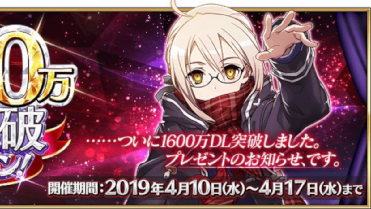 【FGO】謎のヒロインXオルタ復刻。新ミッション追加で聖晶石が最大合計200個もらえる!