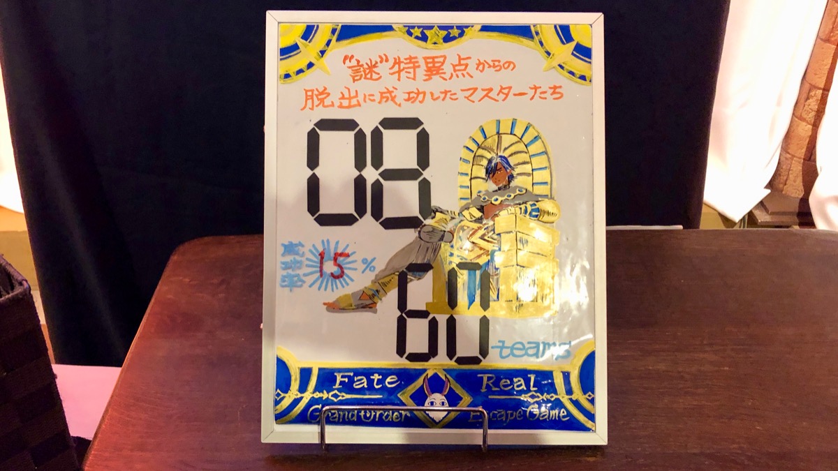 【FGO脱出】謎特異点IIの先行プレイレポート。前作を超える難易度を見よ、そして絶望せよ!