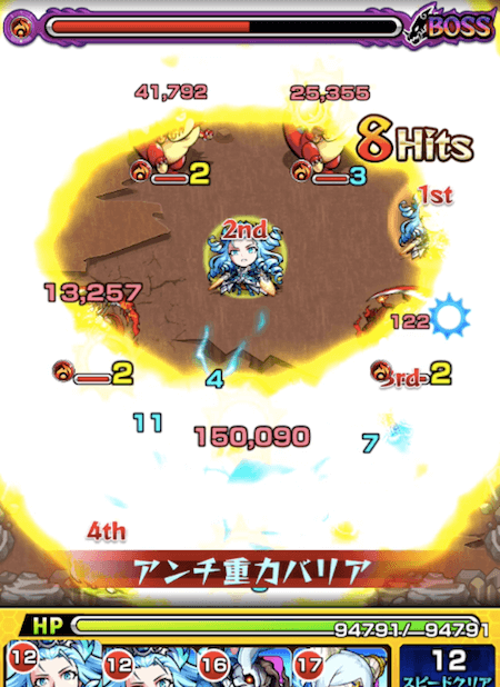ノブナガX修正後