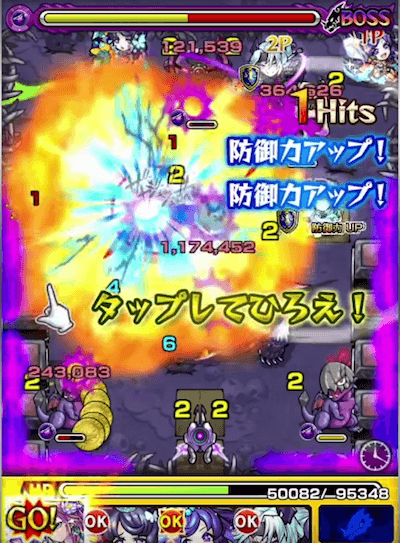 大喬小喬SS2段階目爆発