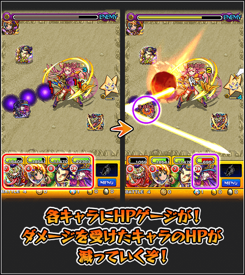 モンスト 新爆絶クシミタマのギミックが判明 適正キャラを予想してみた Appbank