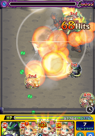 ナイチンゲールSS2段階目