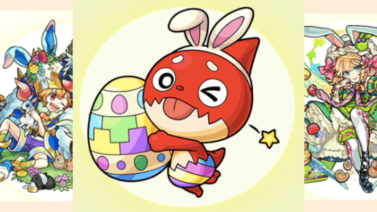 モンスト イースターオラゴン がオラコインの引き換えに追加 使うと特定のキャラが イースター仕様 に変身 Appbank モンスト イースターオラゴン がオラコインの引き換えに追加 使うと特定のキャラが イースター仕様 に変身 Appbank