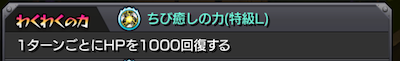 ちびいやし