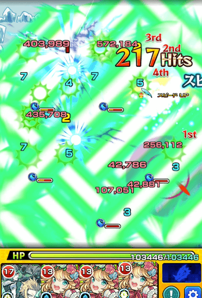 ナイチンゲール獣神化友情コンボ