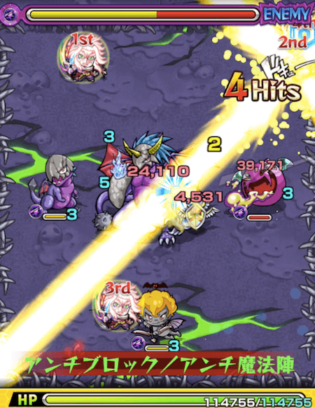 ストライクジュニア修正前