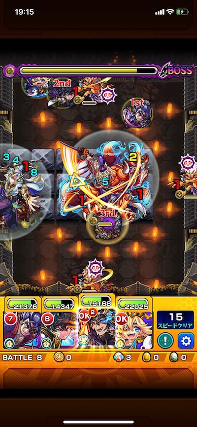 モンストクシミタマボス3