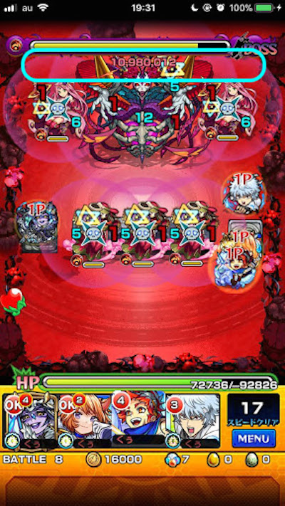 しゅり らすと