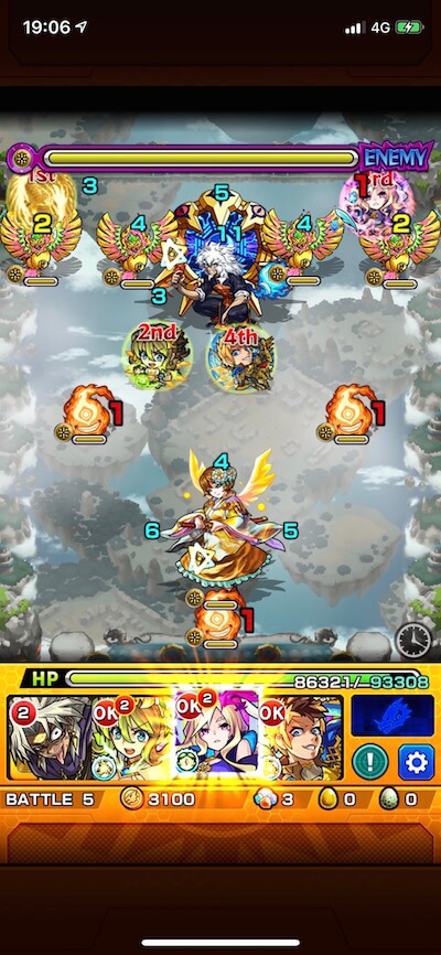 カイメイジュウ ステージ5