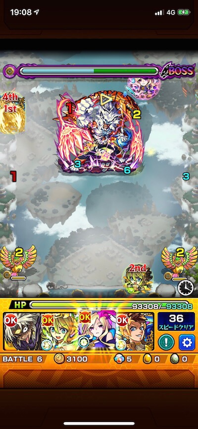 カイメイジュウ ボス1 覚醒後