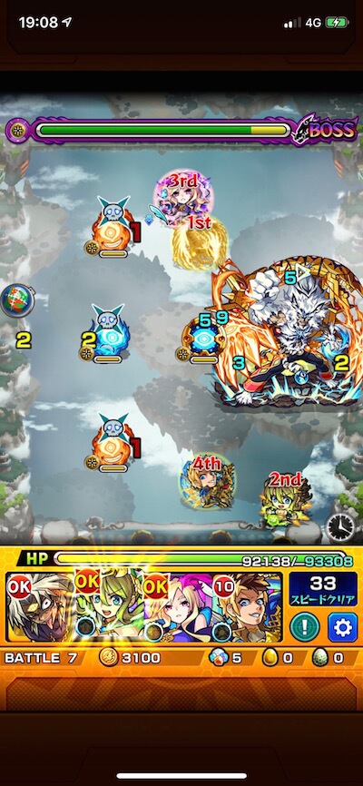 カイメイジュウ ボス2