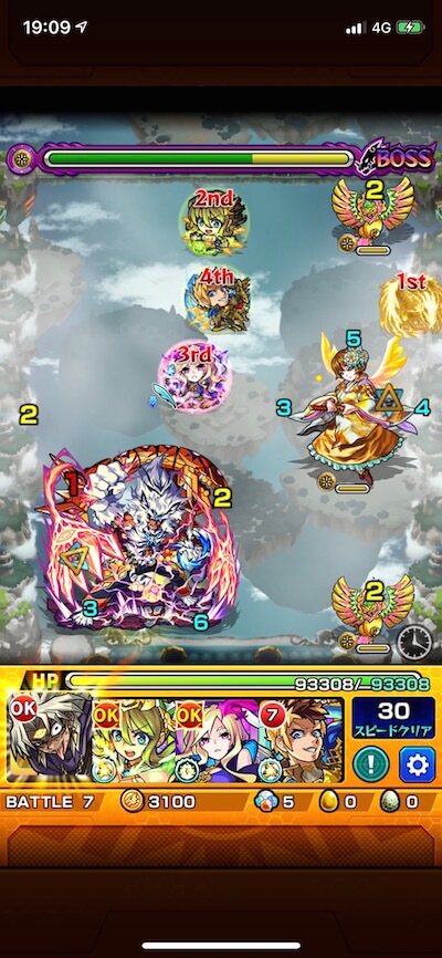 カイメイジュウ ボス2 覚醒後