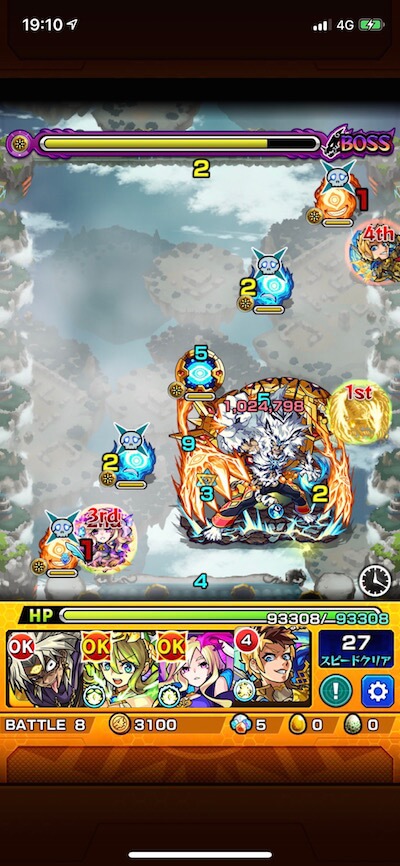 カイメイジュウ ボス3