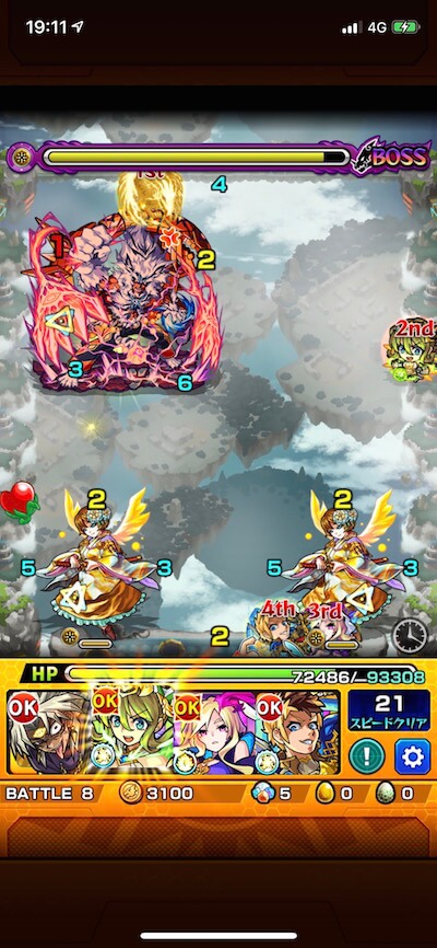 カイメイジュウ ボス3 覚醒後