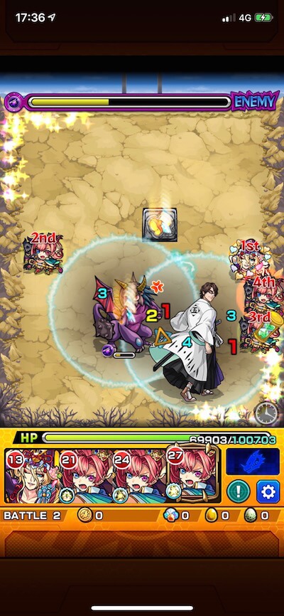 藍染惣右介 ステージ2 ドクロ後