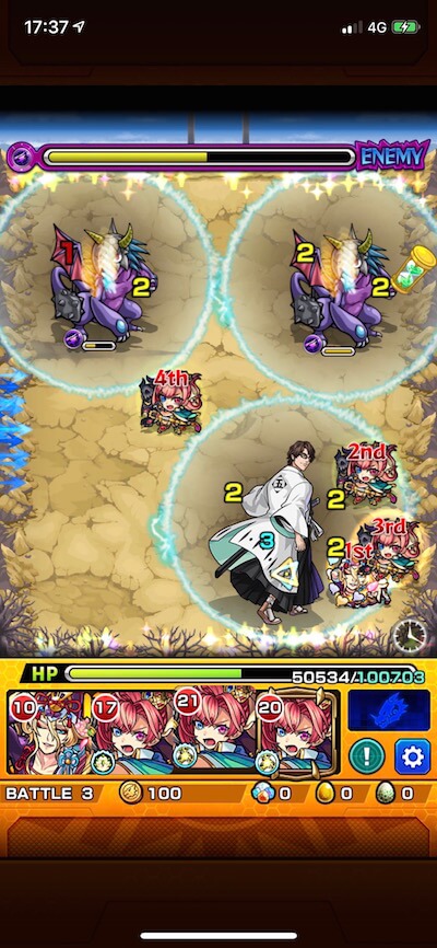 藍染惣右介 ステージ3 ドクロ後