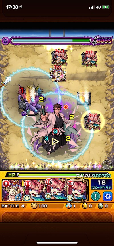 藍染惣右介 ボス1 ドクロ後