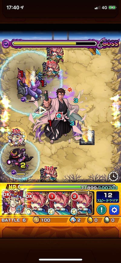 藍染惣右介 ボス3 ドクロ後