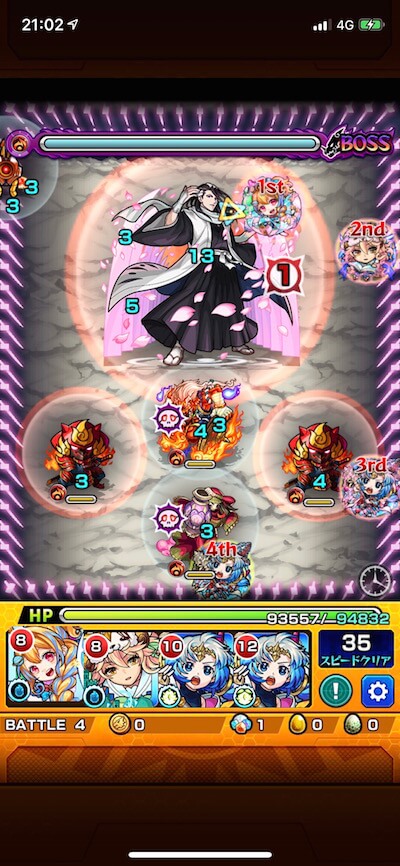 朽木白哉 ボス1