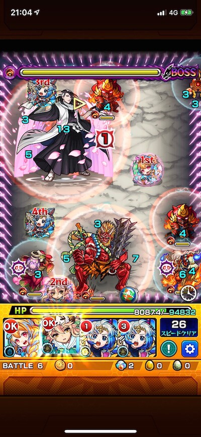 朽木白哉 ボス3