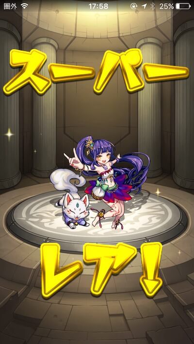 星玉