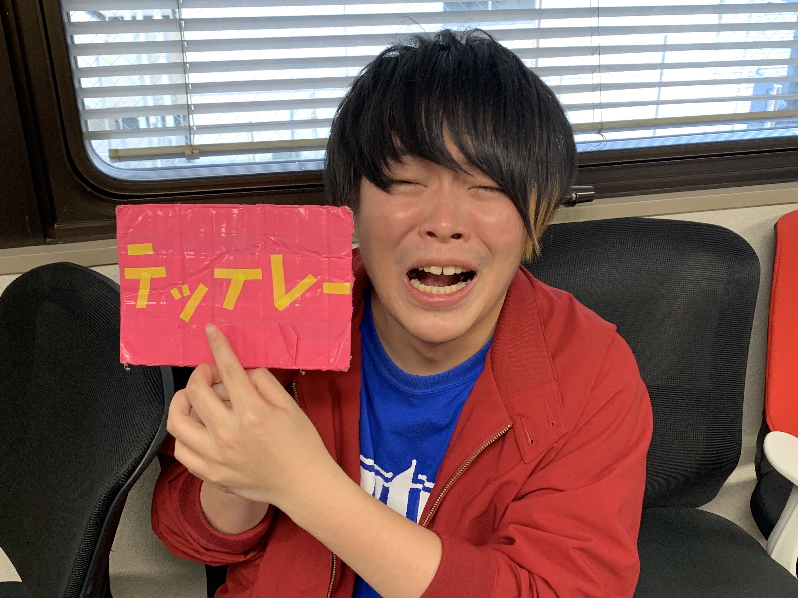 第1回マックスむらいチャンネル『テッテレー棒コンテスト』開催！いいもの当たるかも？