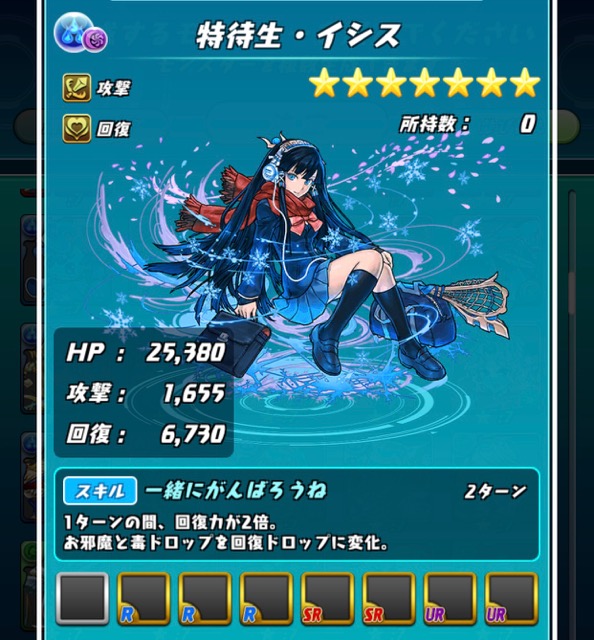 いしす