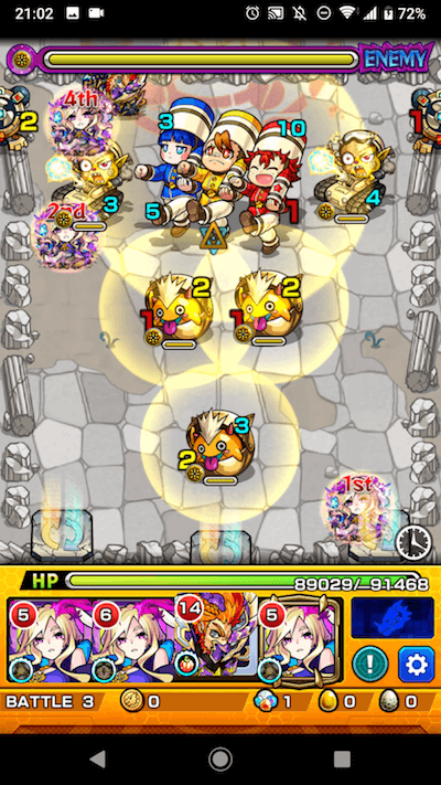 クレヨニッツ ステージ3