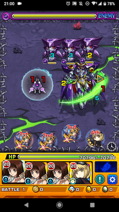 ケズロイザー ステージ1