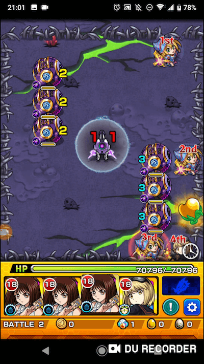 ケズロイザー ステージ3